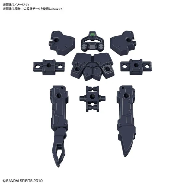 GUNDAM - 30MM Option Armor 18 for Base Attack Detail Set - Model Kit